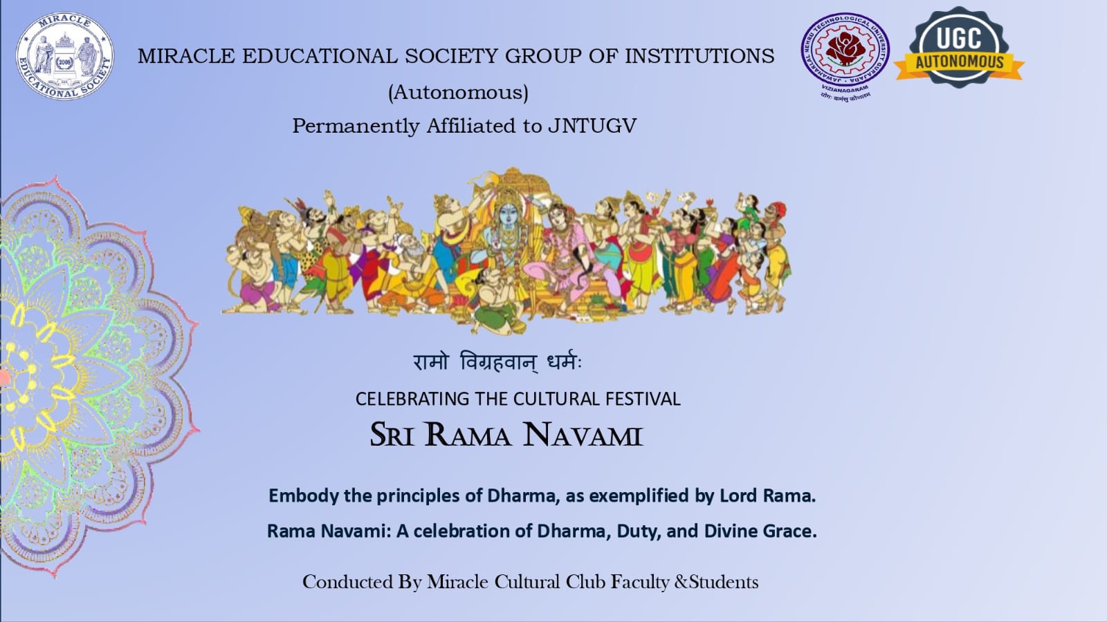 Occasion of *Sri Ramanavami * Essay Competition in (English / Telugu)