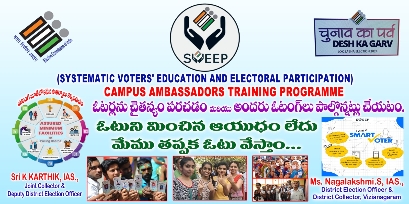 SVEEP_Campus Ambassador_Awareness to Students on Voter Participation