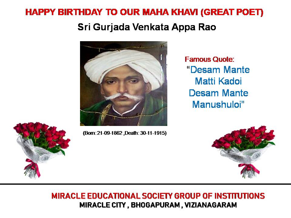 Birth Celebrations of Great Legendary Poet – Sri Gurujada Venkata Rao Garu , 21st Sep 2024